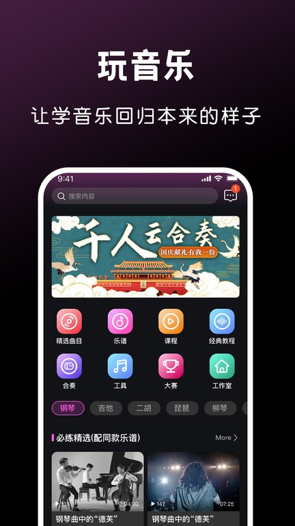 pg电子平台大全4